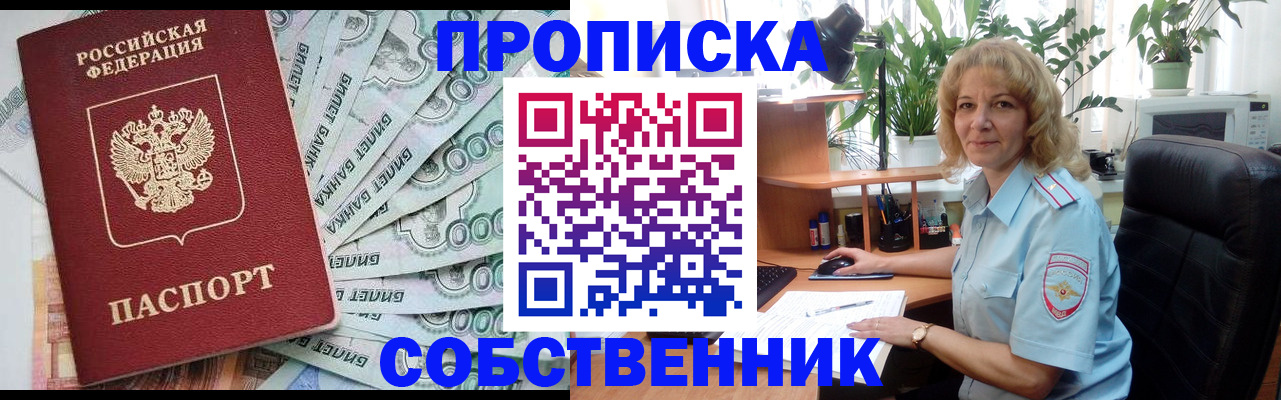 найти адрес прописки в Димитровграде